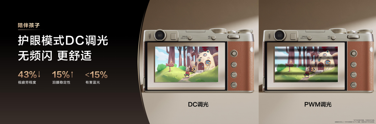 华为智慧屏S7 Pro正式发布：搭载低反光护眼屏，全家观影更尽兴